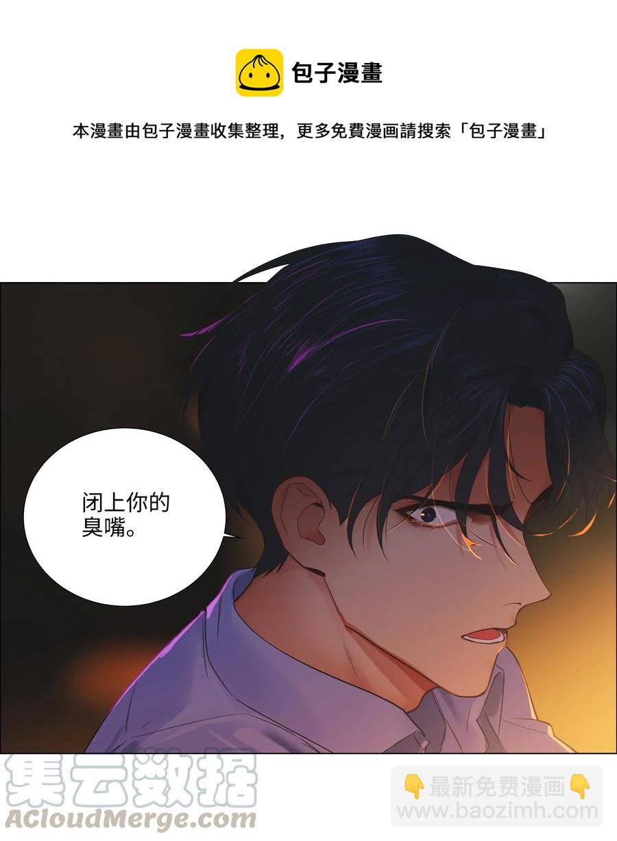 053 辞职-第56话