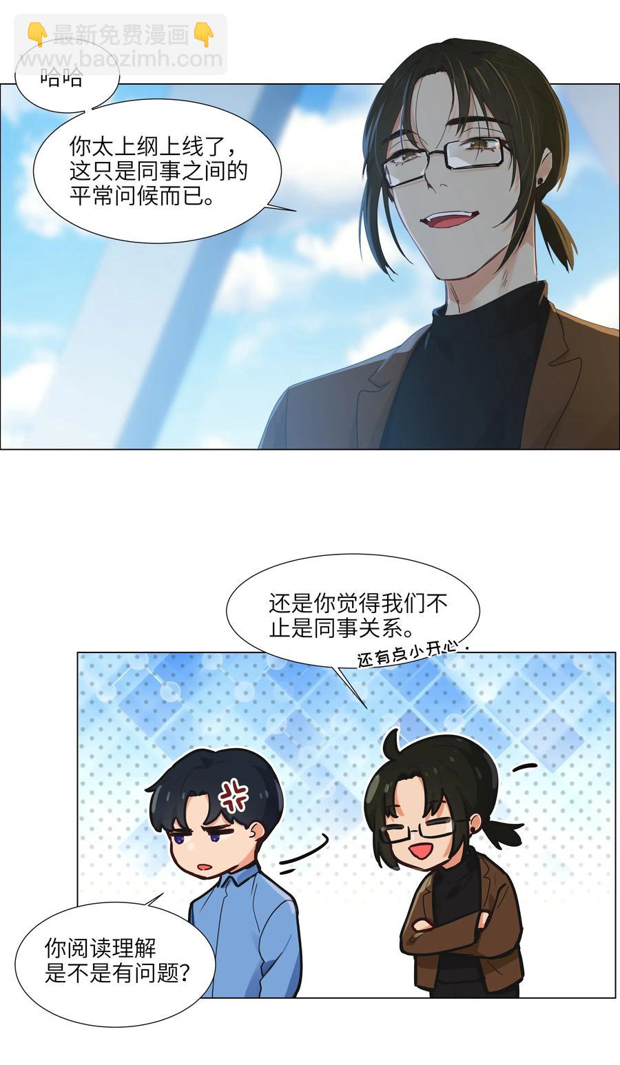 055 你对顾总有意思吗？-第58话