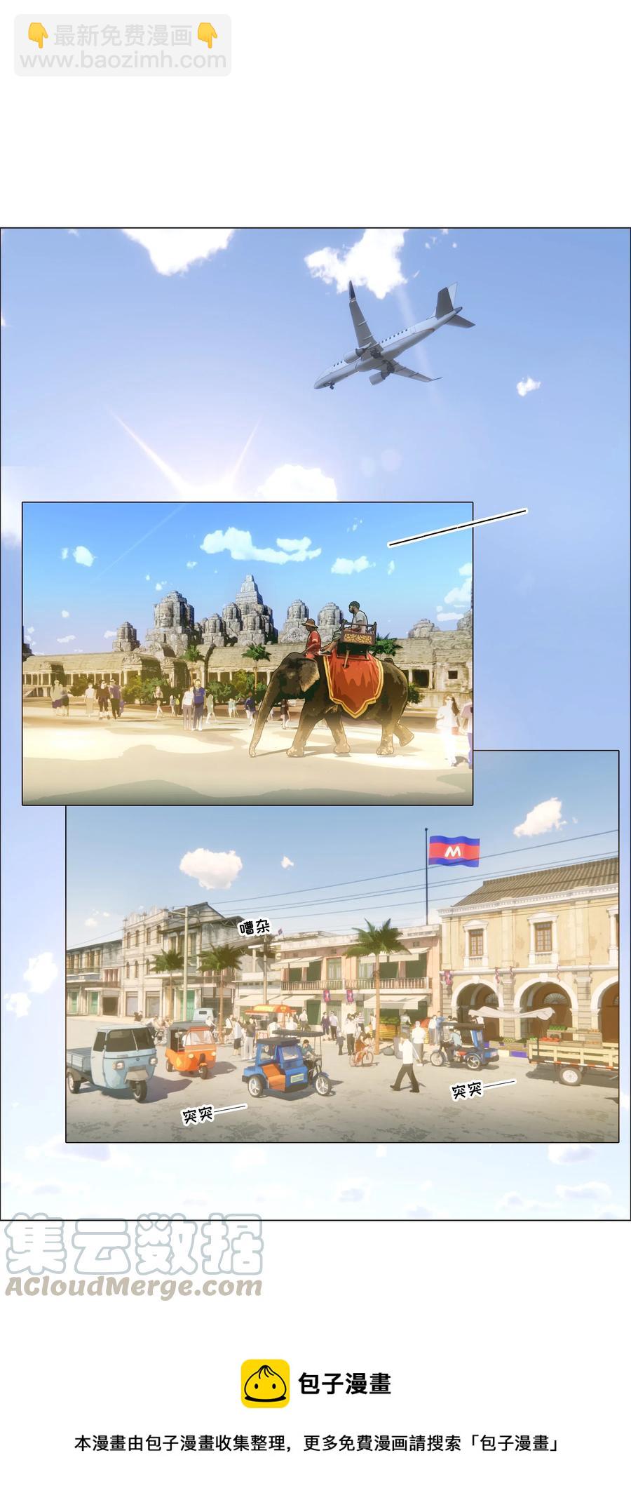 055 你对顾总有意思吗？-第58话