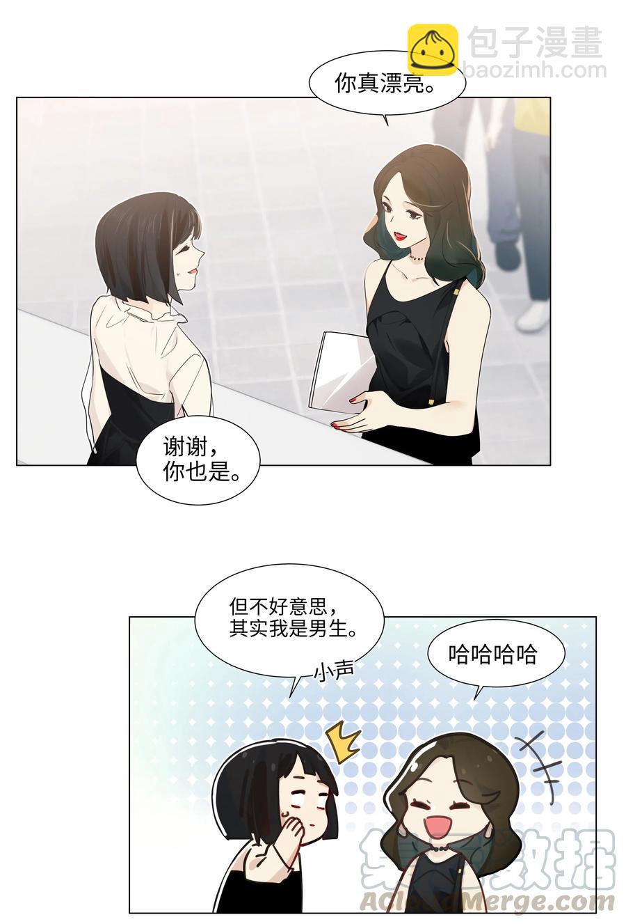 057 很受欢迎的林秘书！-第60话