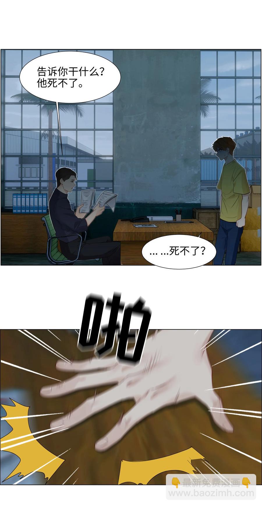 059 你知道我多担心你吗-第62话