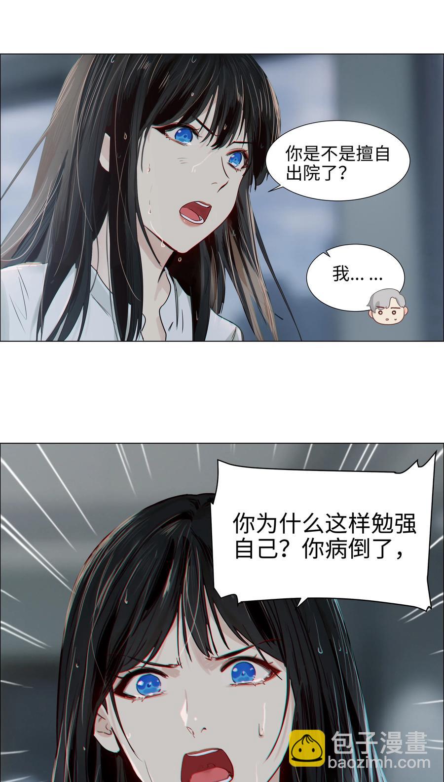 059 你知道我多担心你吗-第62话