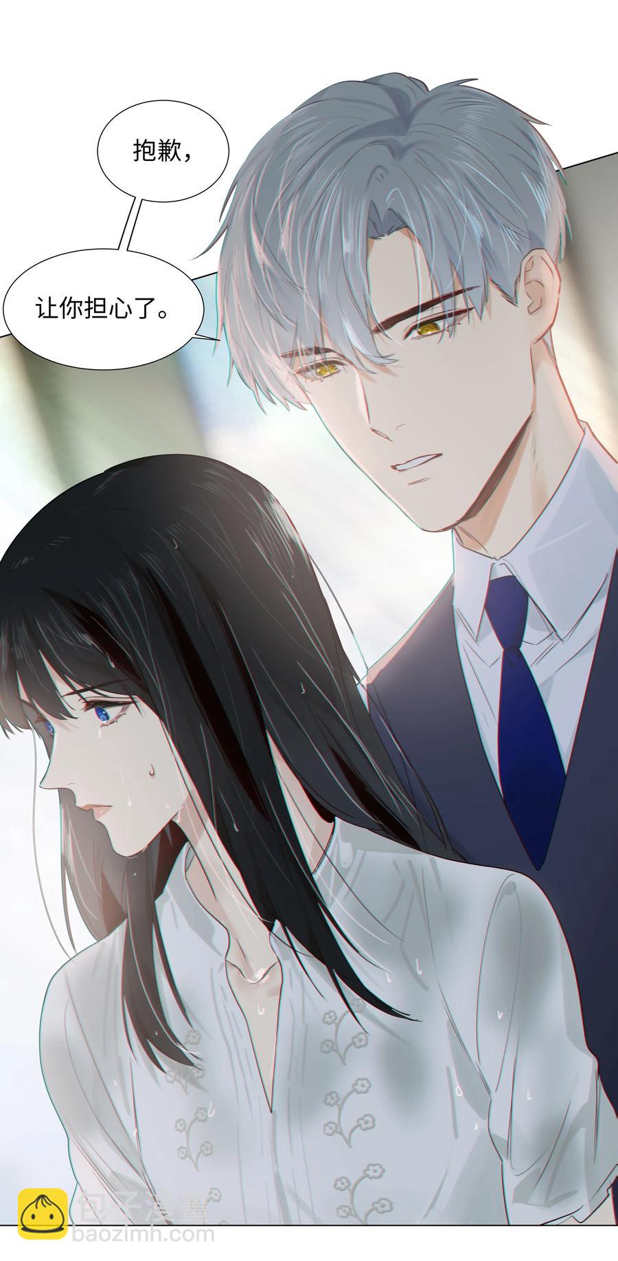 059 你知道我多担心你吗-第62话