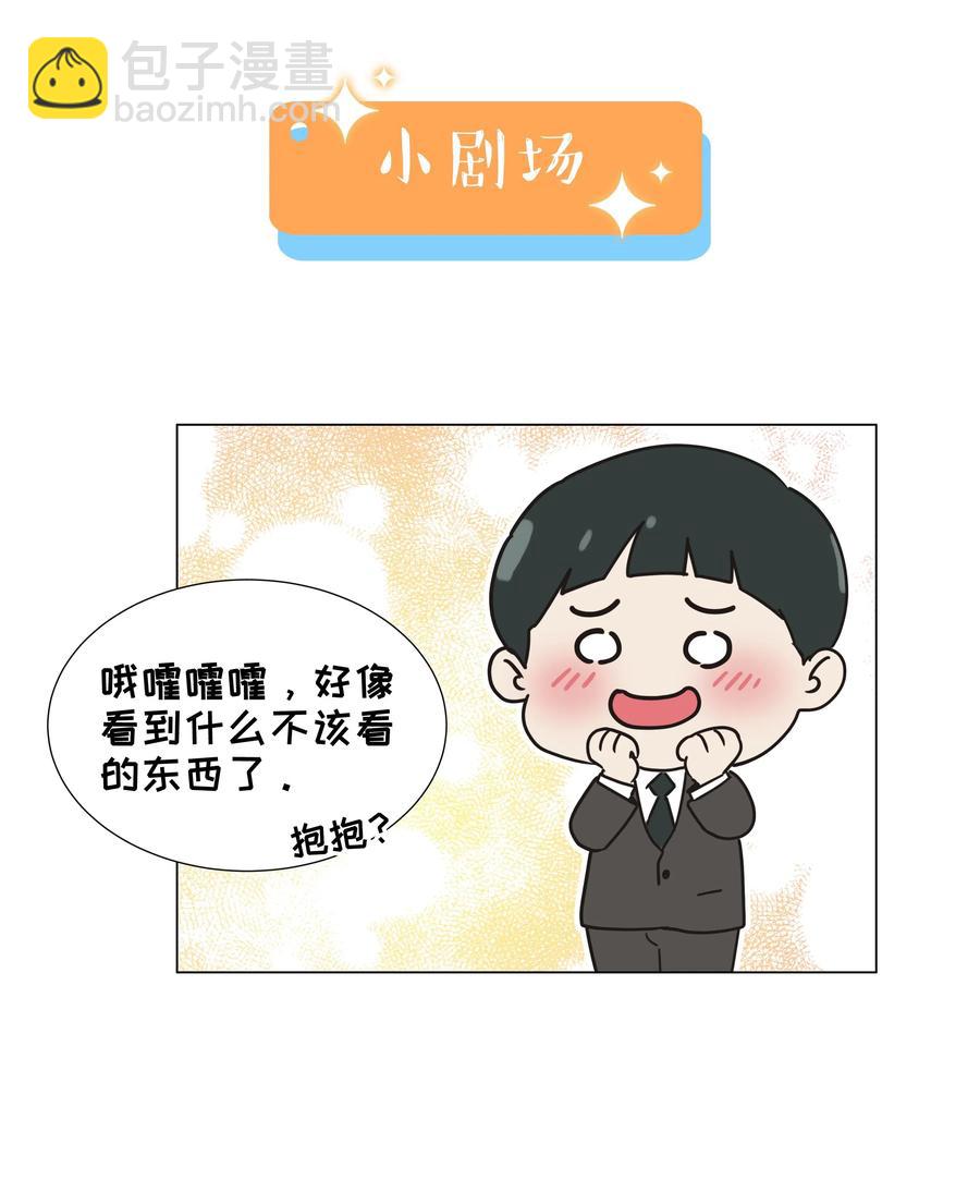 059 你知道我多担心你吗-第62话
