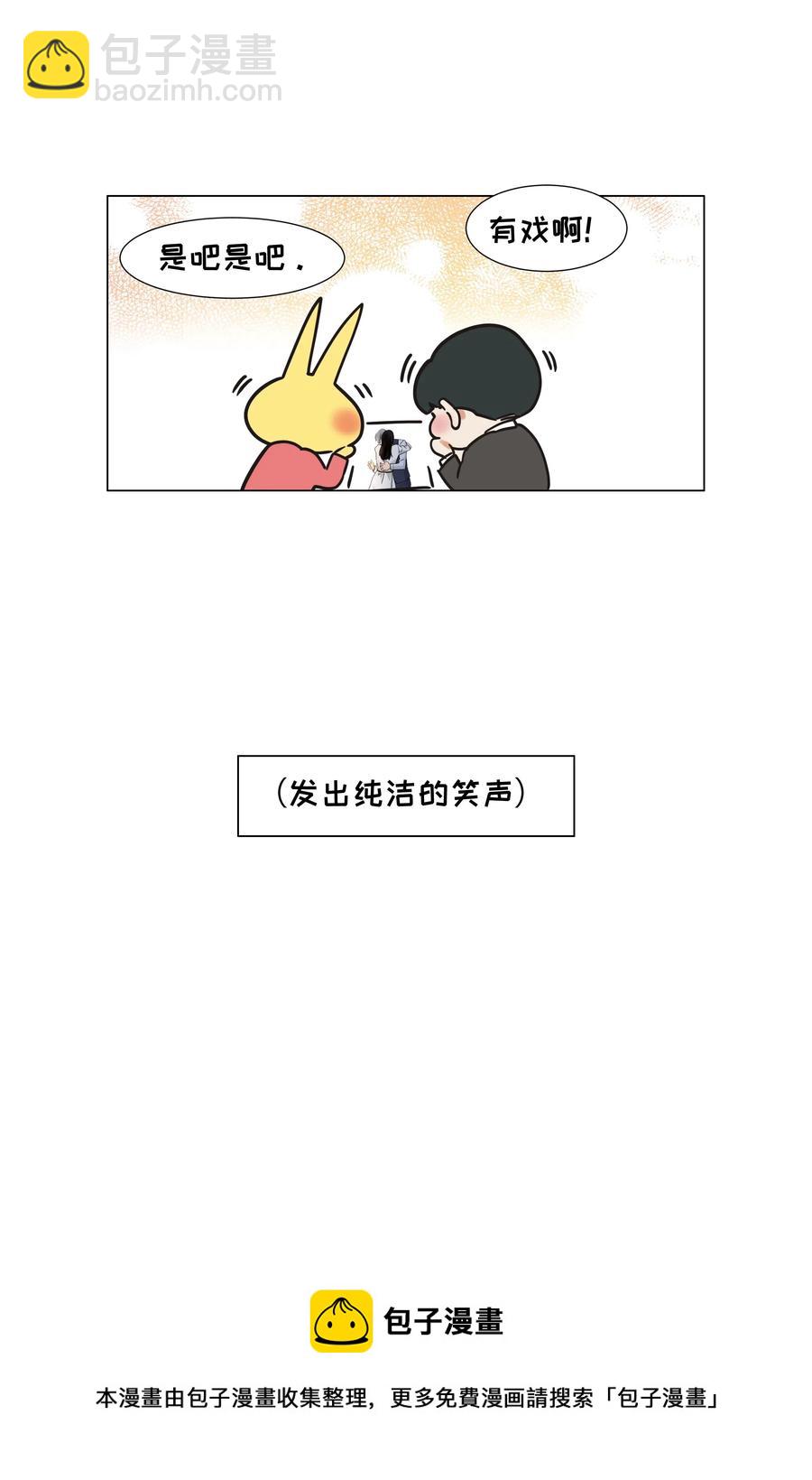 059 你知道我多担心你吗-第62话