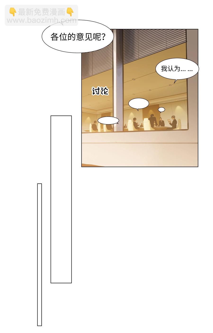 061 该如何面对他&hellip;&hellip;-第64话