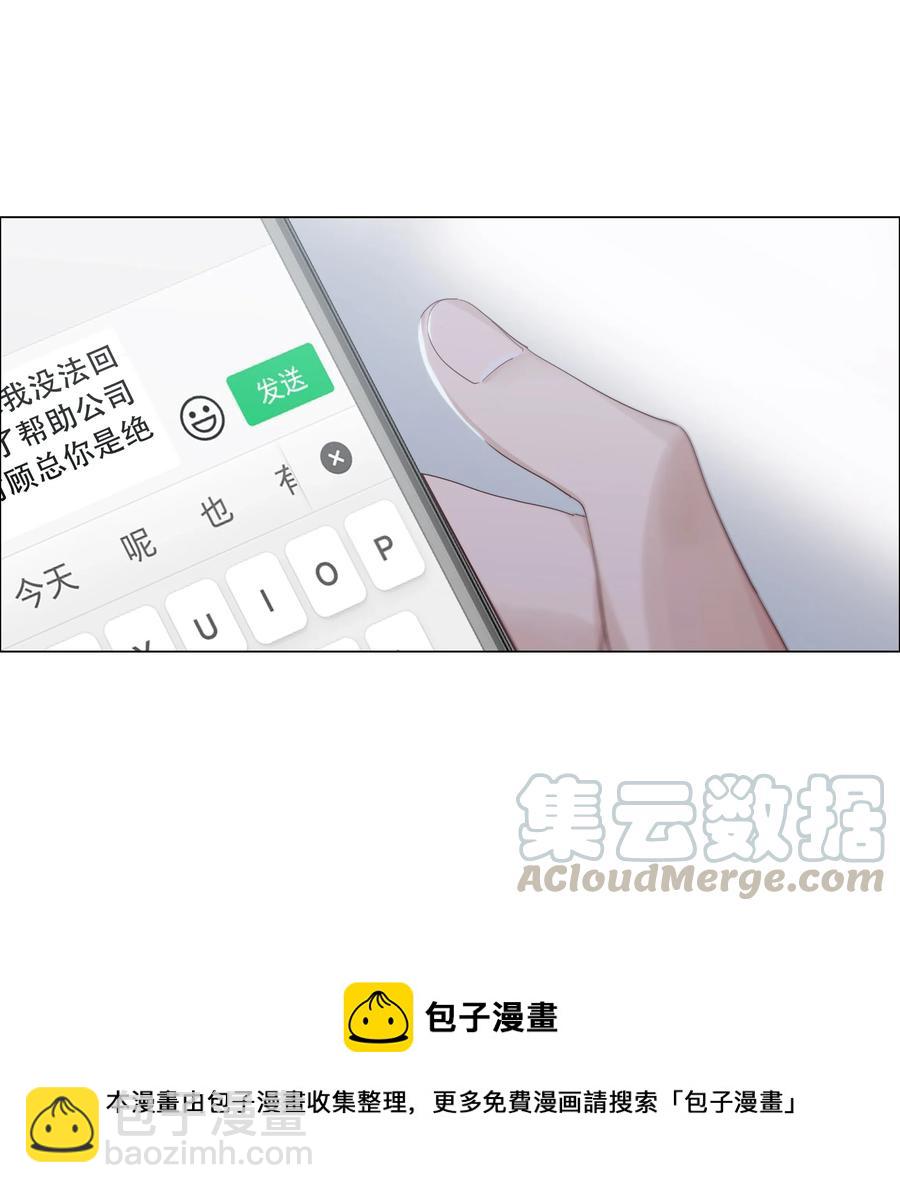 061 该如何面对他&hellip;&hellip;-第64话