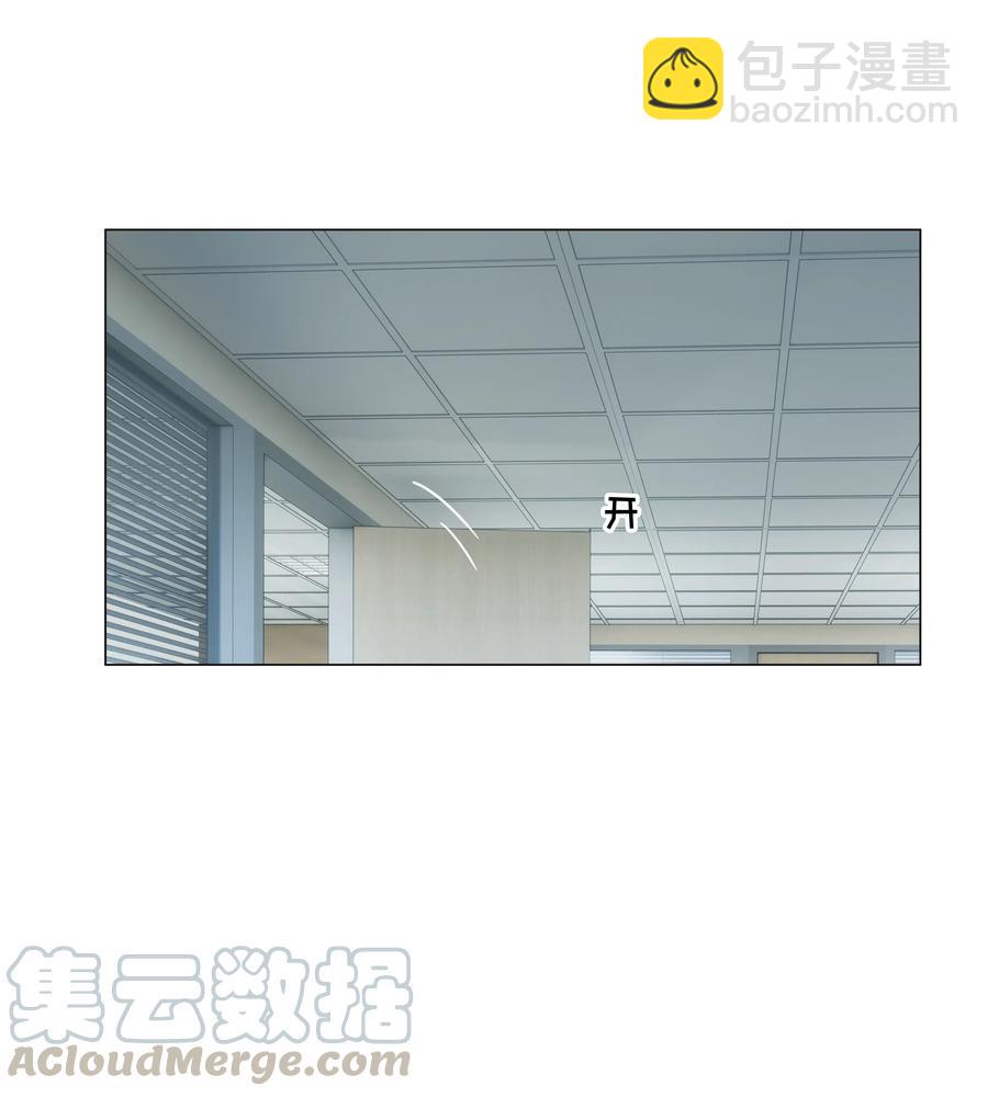 063 顾总悟了？！-第66话