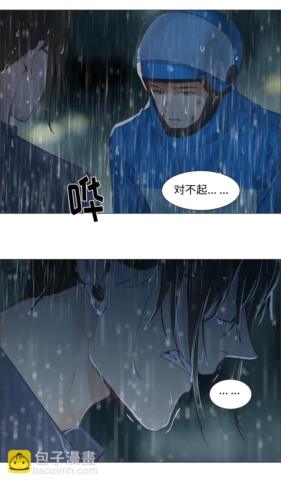 065 男装相见，分外&hellip;&hellip;-第68话