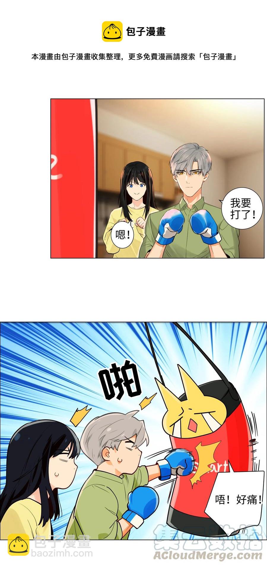 065 男装相见，分外&hellip;&hellip;-第68话