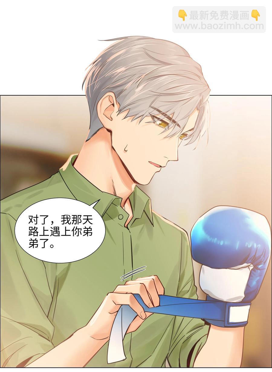 065 男装相见，分外&hellip;&hellip;-第68话
