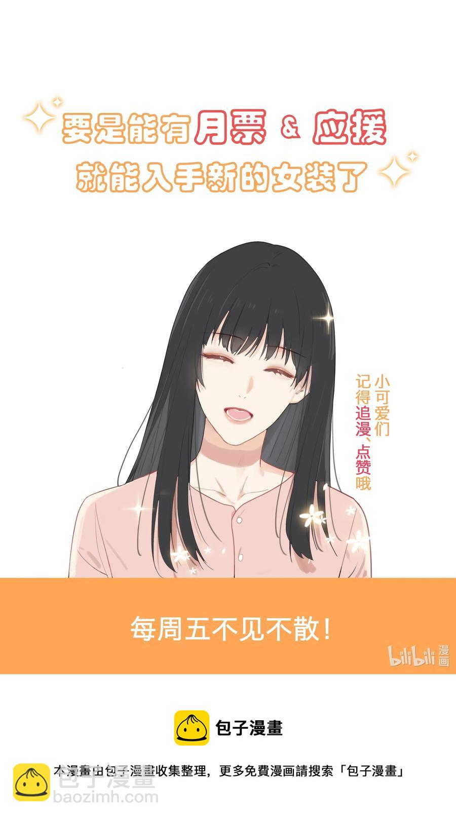 065 男装相见，分外&hellip;&hellip;-第68话