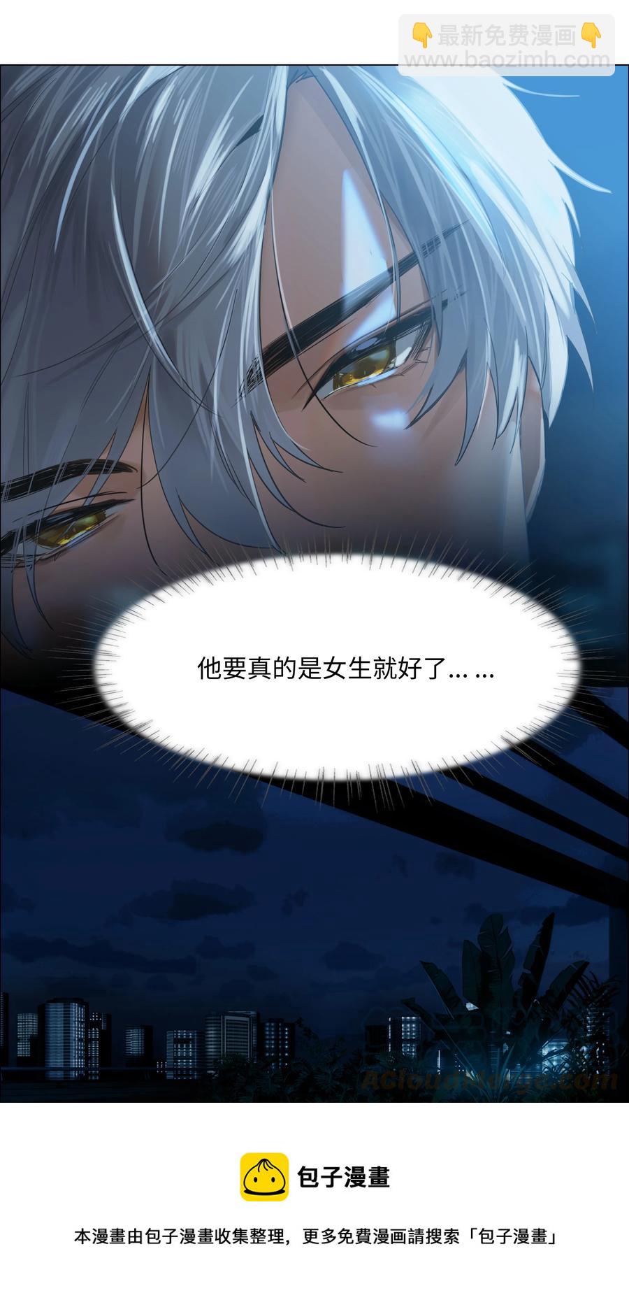 067 不太对劲-第70话