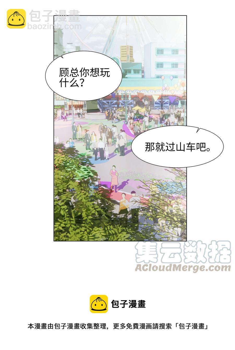 067 不太对劲-第70话