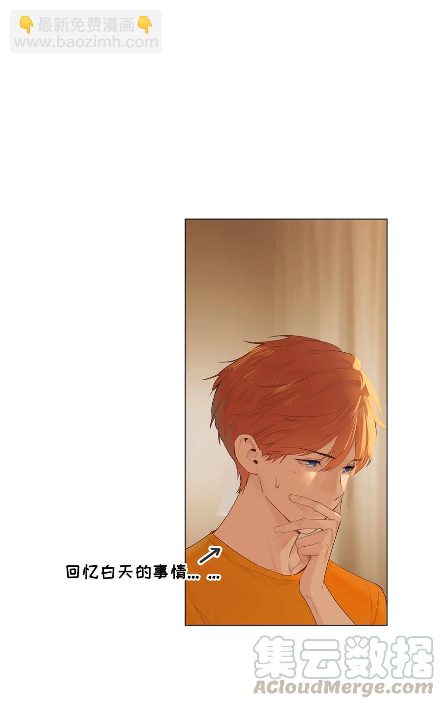 067 不太对劲-第70话