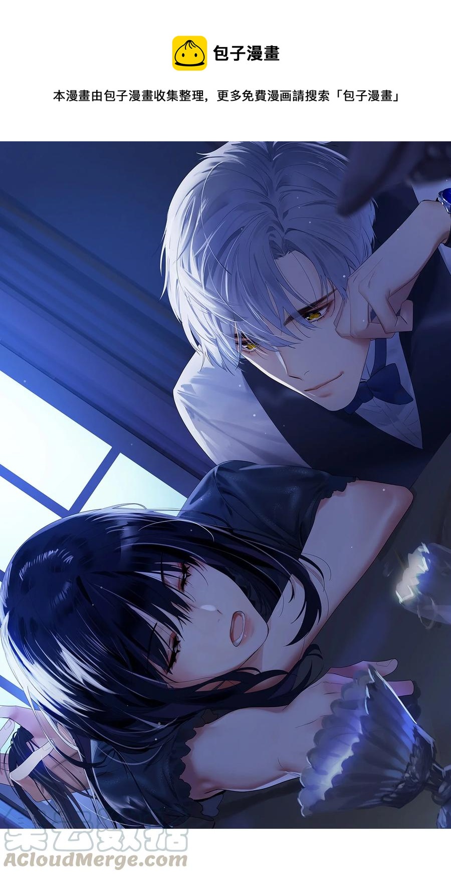 071 为什么不还手？(1/2)-第74话