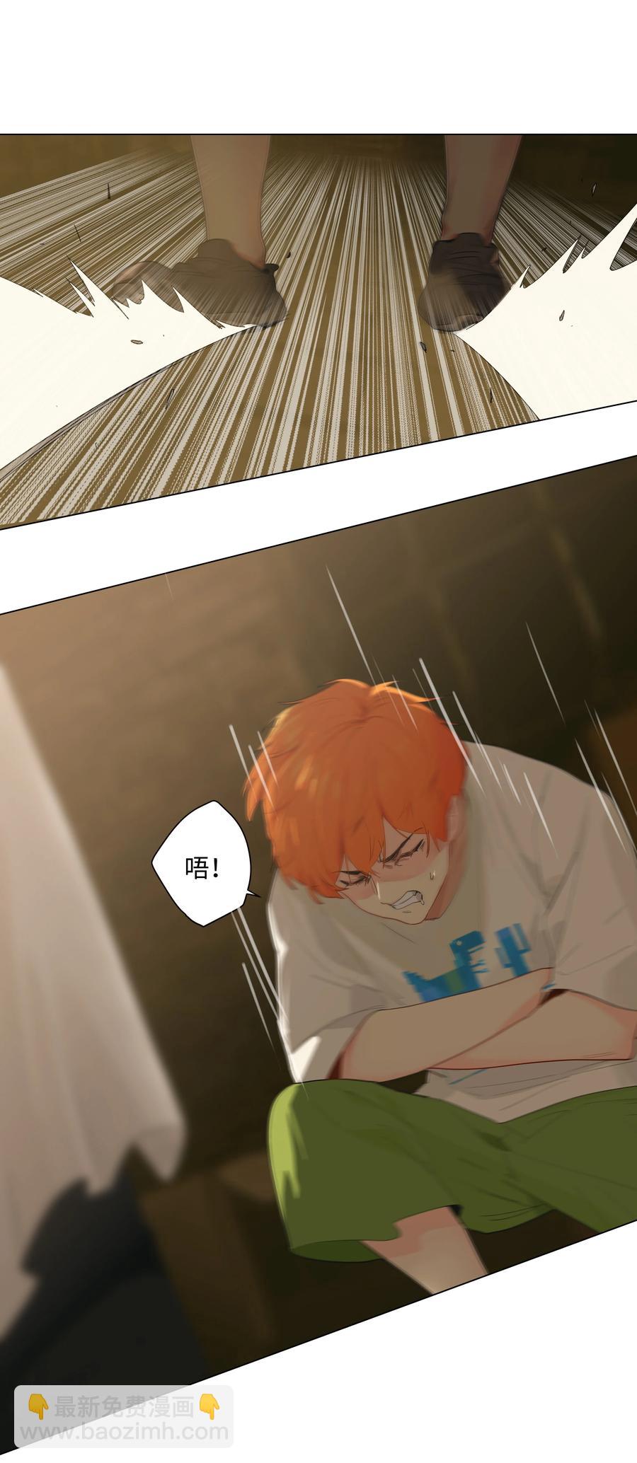 071 为什么不还手？(1/2)-第74话