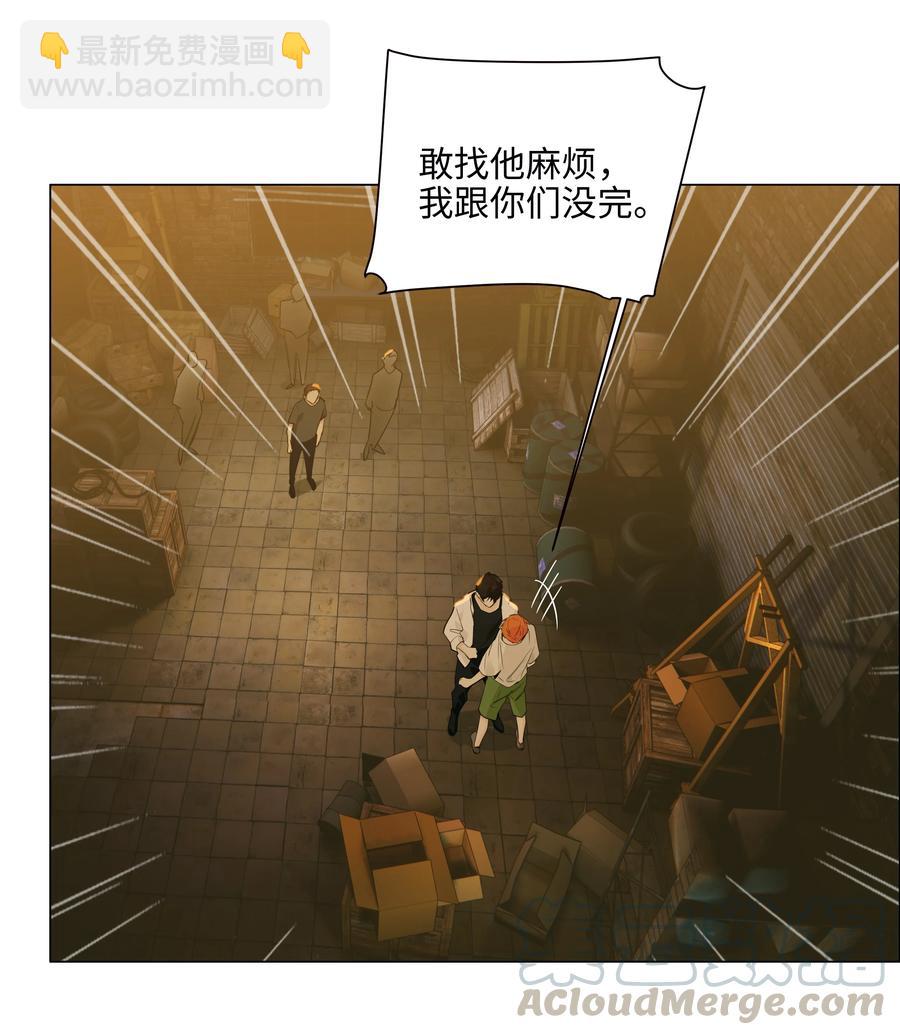 071 为什么不还手？(1/2)-第74话