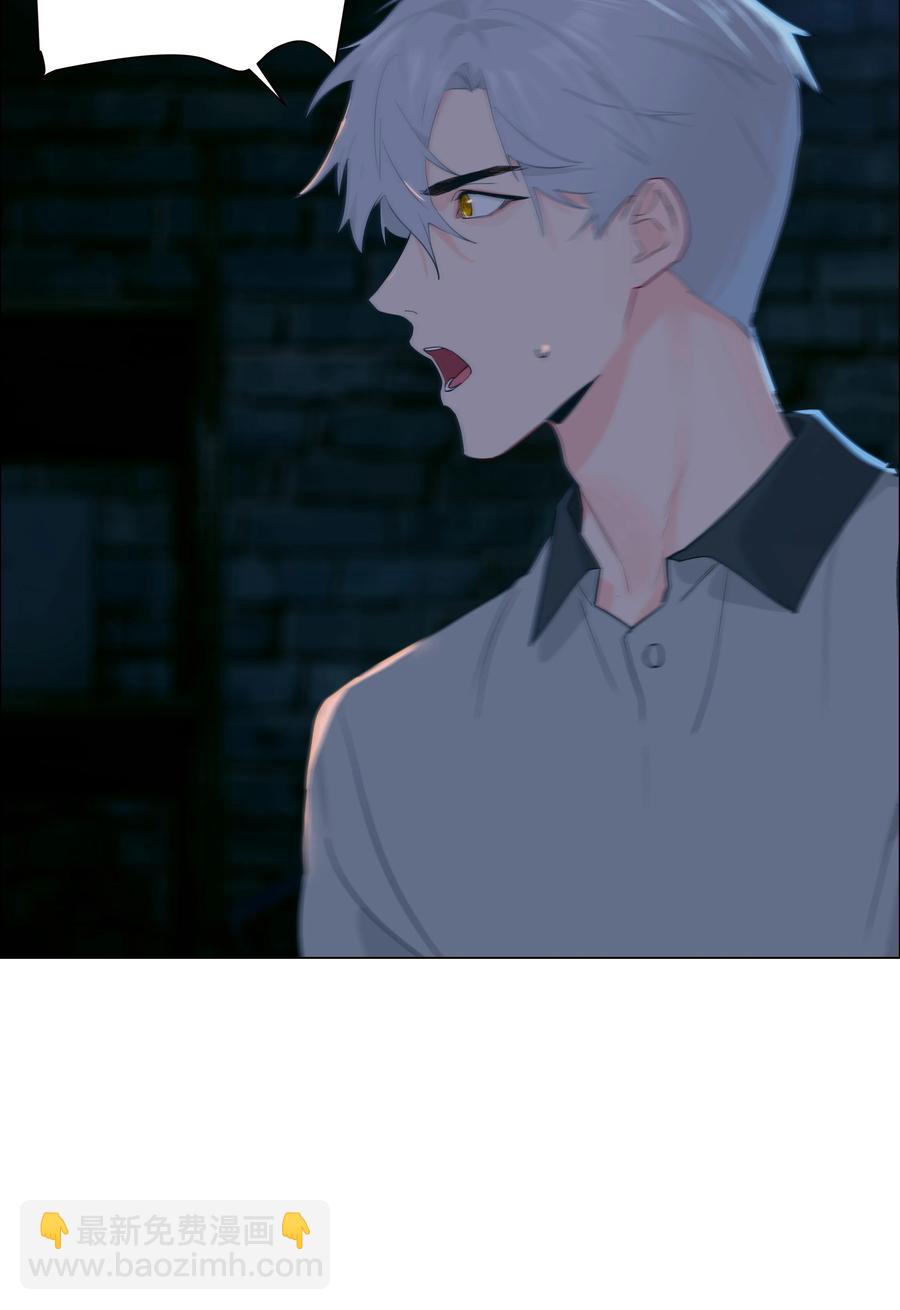 071 为什么不还手？(1/2)-第74话