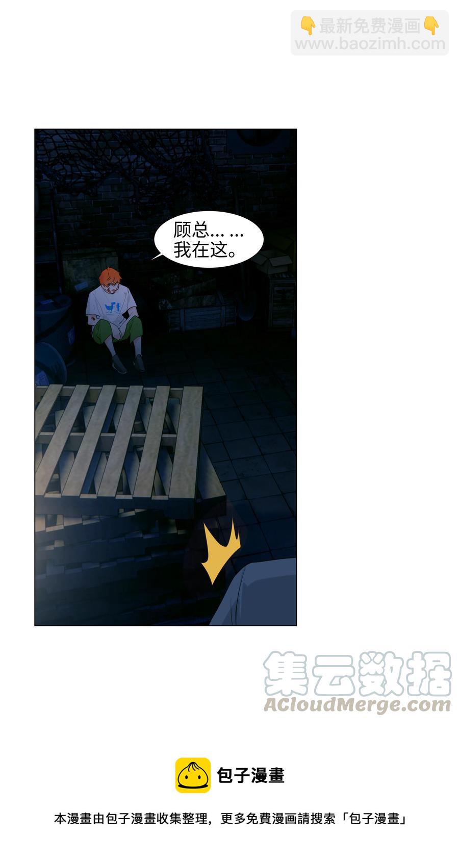 071 为什么不还手？(1/2)-第74话