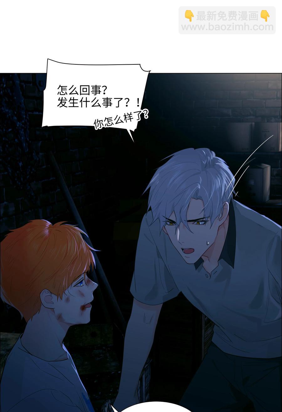 071 为什么不还手？(1/2)-第74话