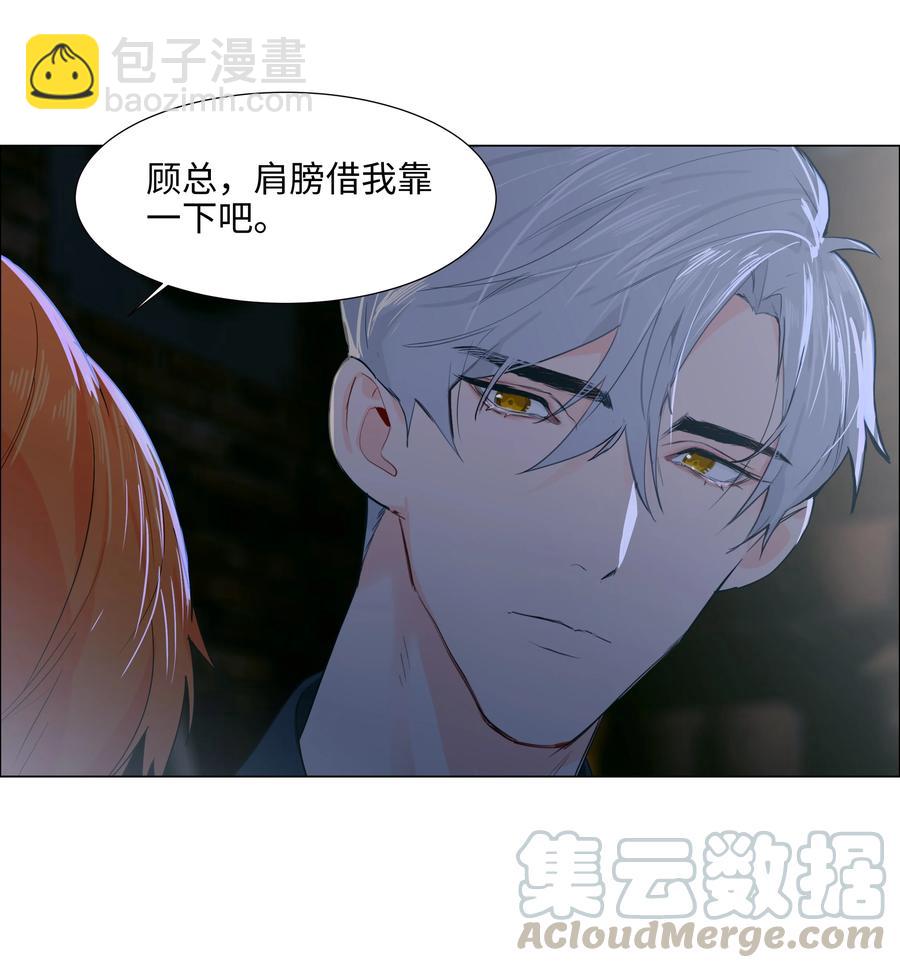 071 为什么不还手？(1/2)-第74话