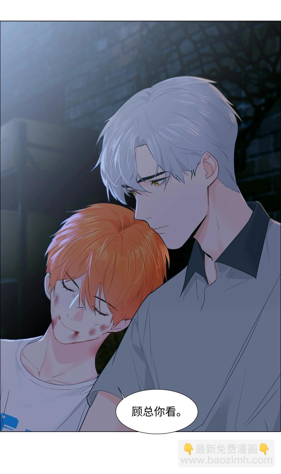 071 为什么不还手？(1/2)-第74话