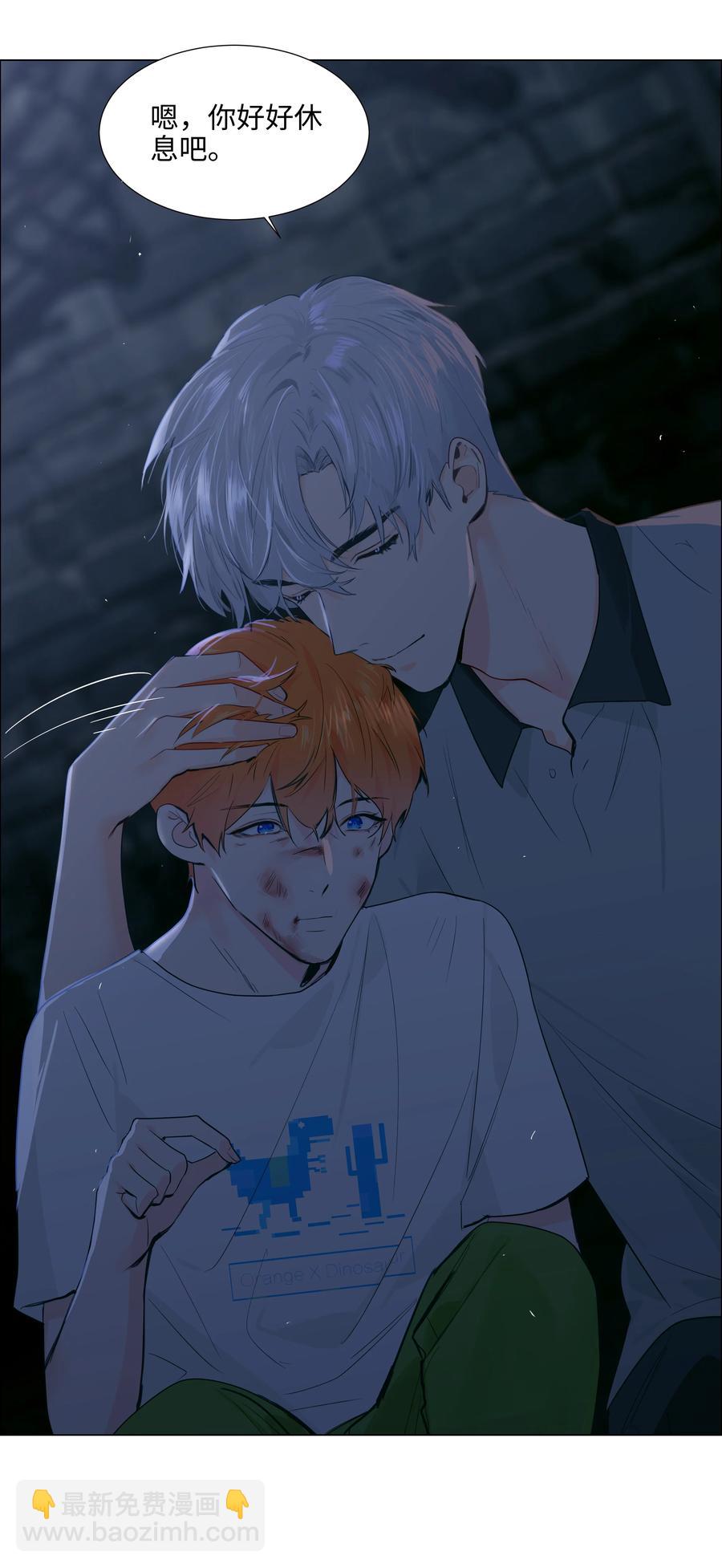 071 为什么不还手？(1/2)-第74话