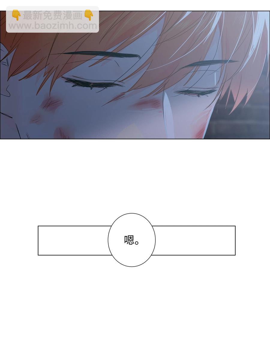 071 为什么不还手？(1/2)-第74话