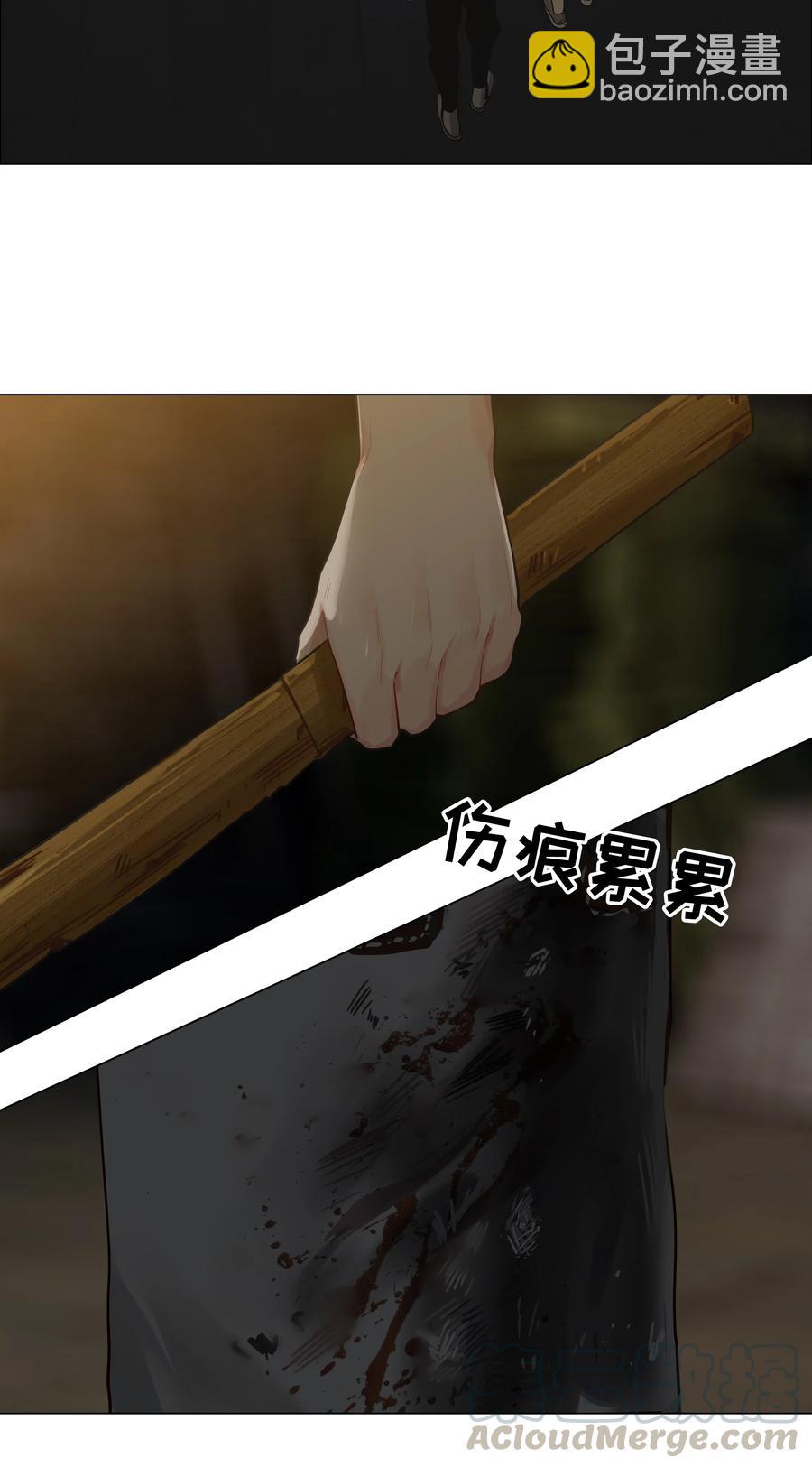 071 为什么不还手？(1/2)-第74话