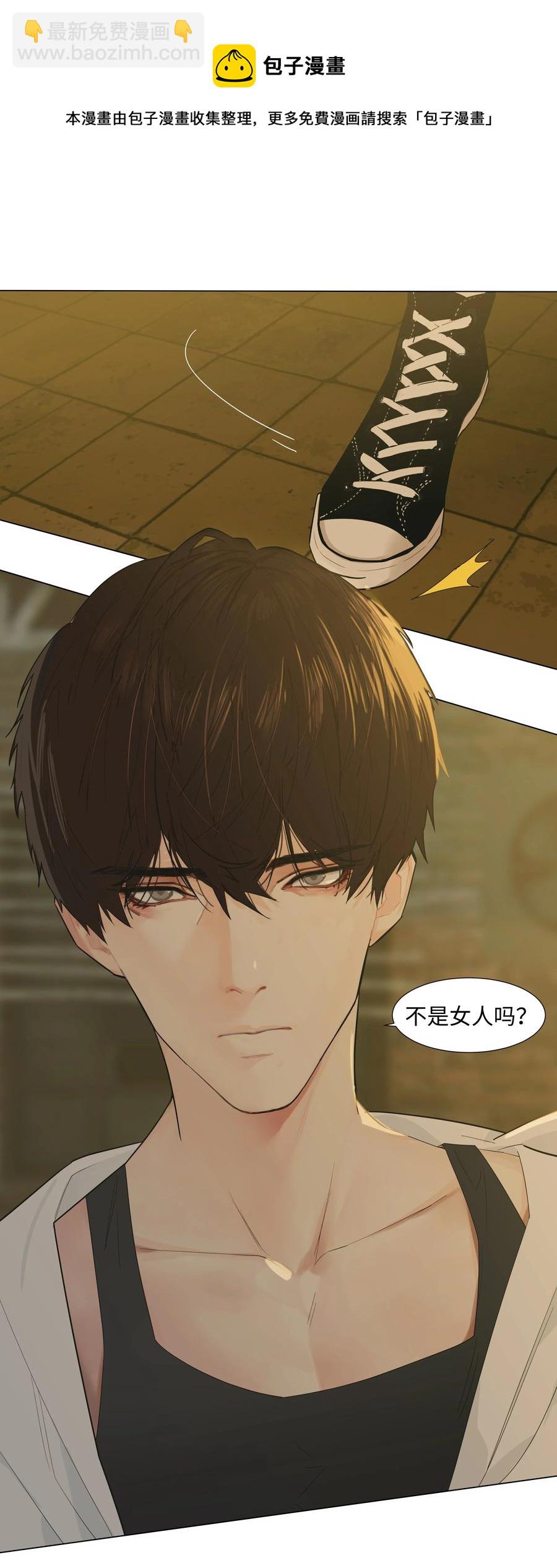 071 为什么不还手？(1/2)-第74话