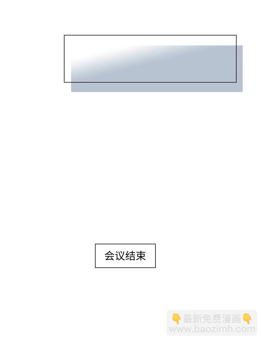 073 公然秀恩爱(1/2)-第76话