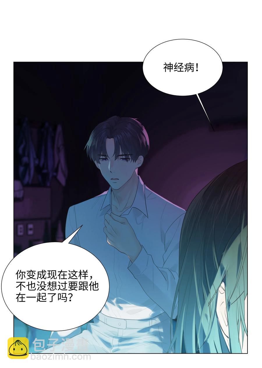 075 我来给你动力(1/2)-第78话