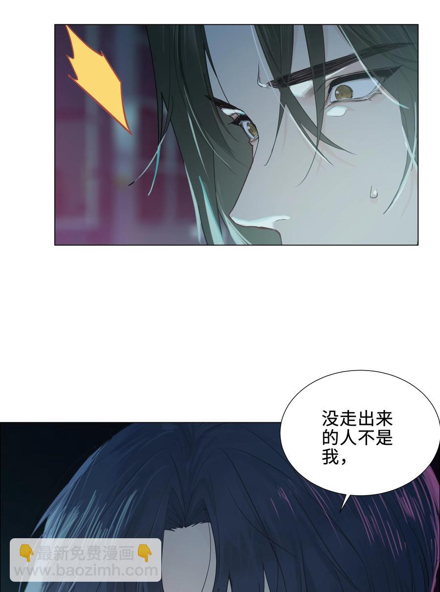 075 我来给你动力(1/2)-第78话