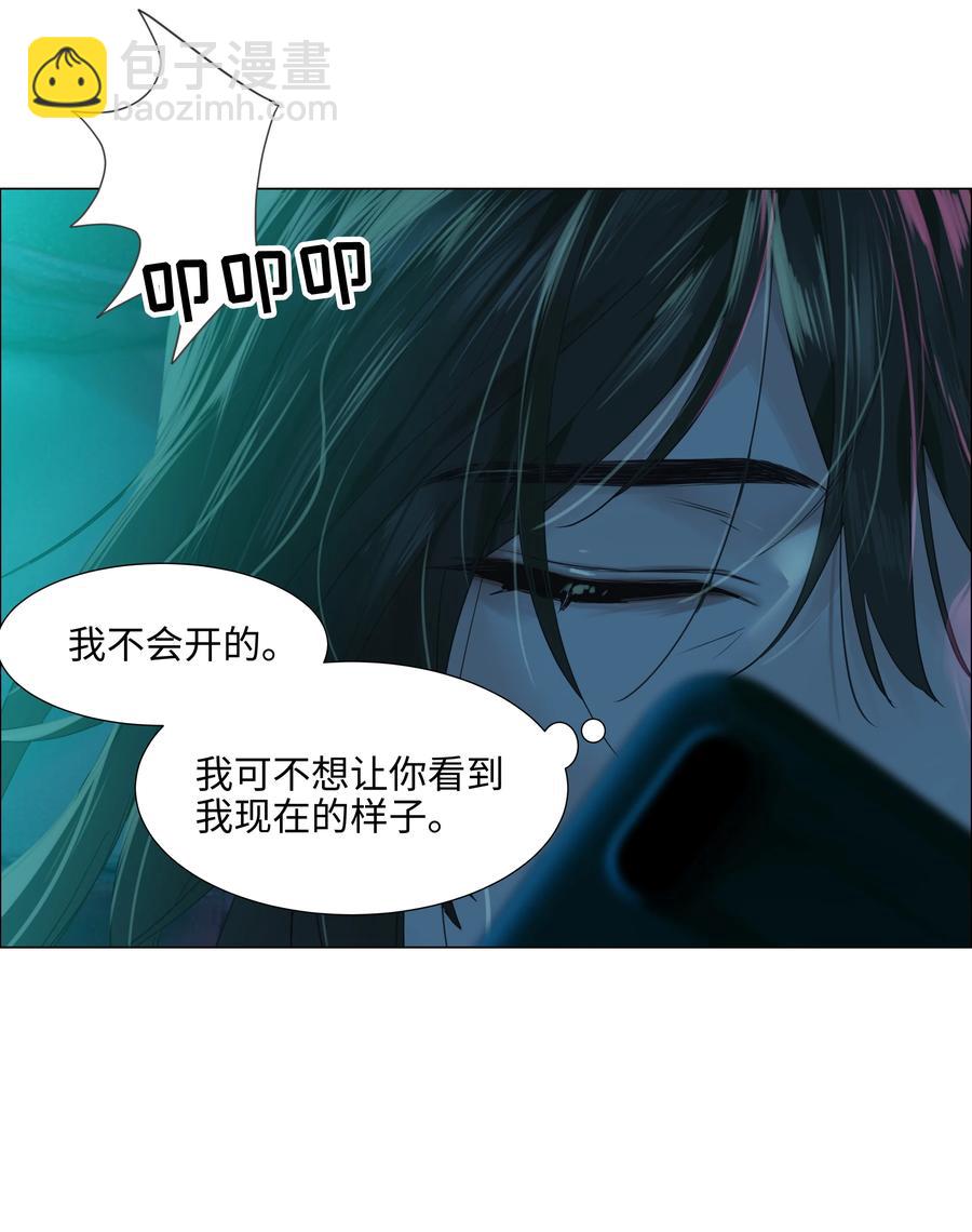 075 我来给你动力(1/2)-第78话