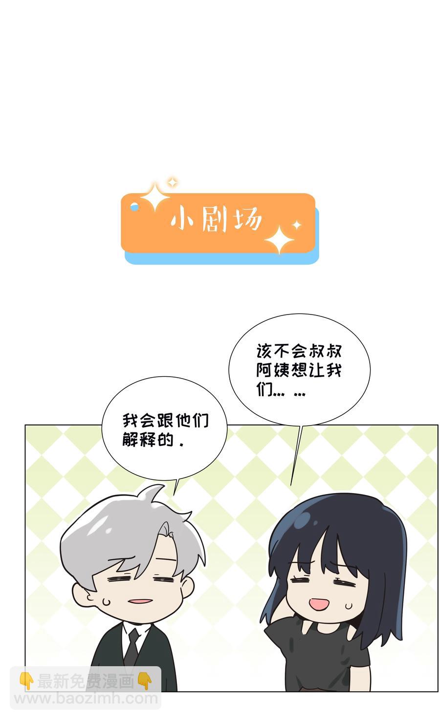 075 我来给你动力(1/2)-第78话
