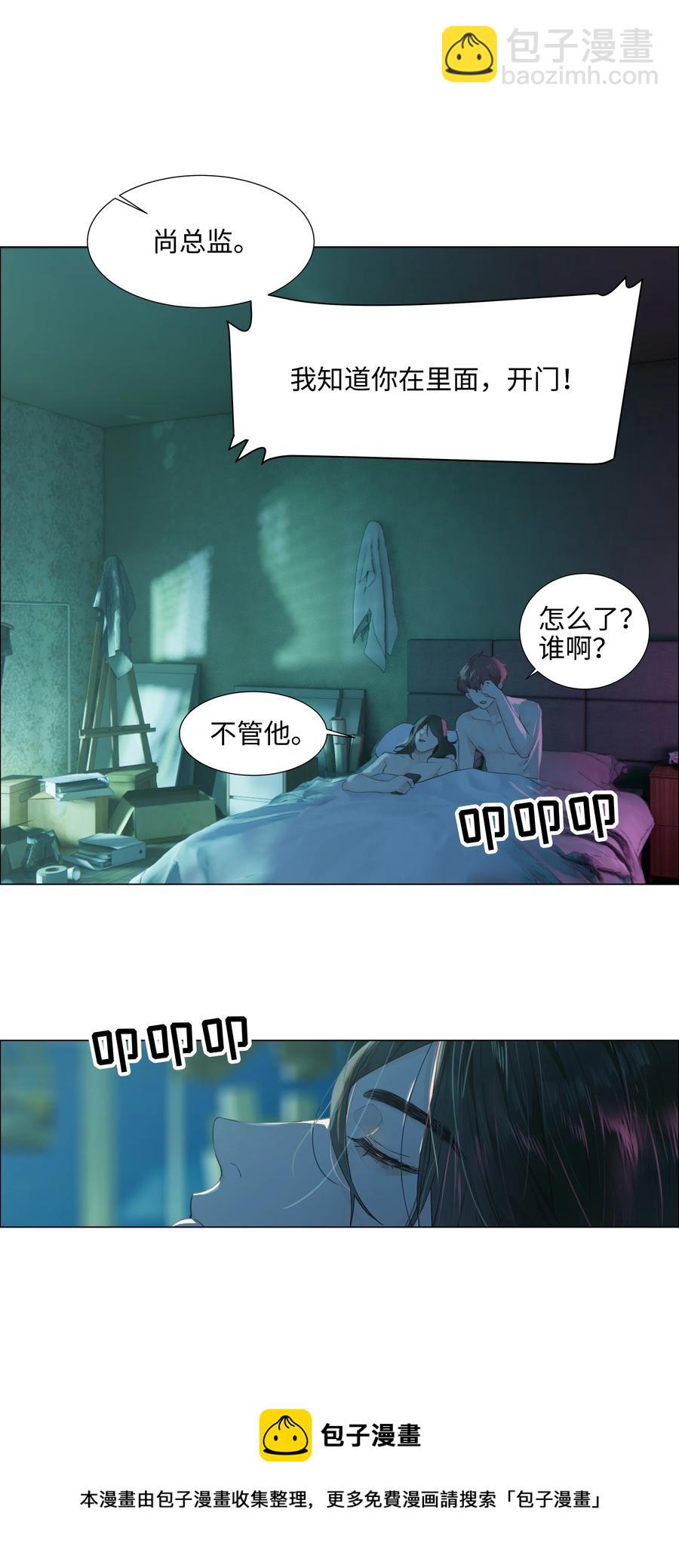 075 我来给你动力(1/2)-第78话