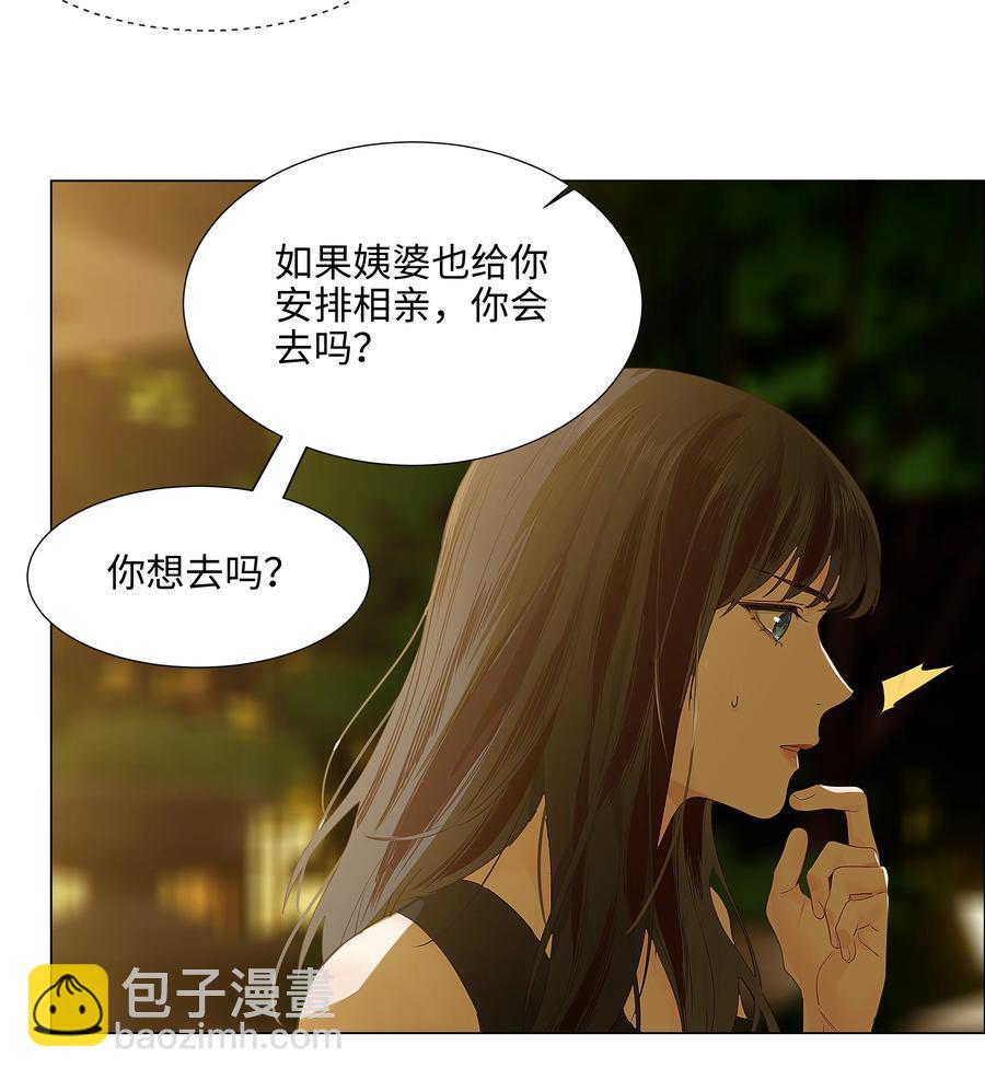 077 就是因为你！(1/2)-第80话