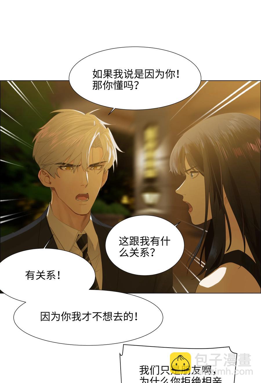 077 就是因为你！(1/2)-第80话