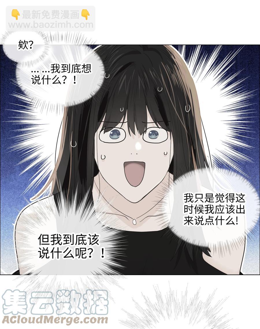 077 就是因为你！(1/2)-第80话