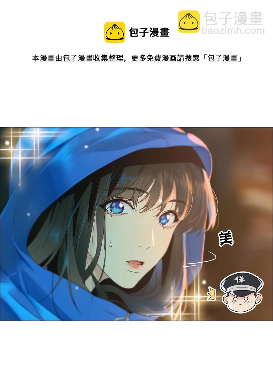 077 就是因为你！(1/2)-第80话