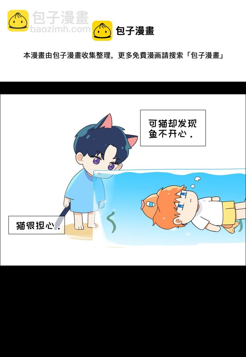 番 外-第42话