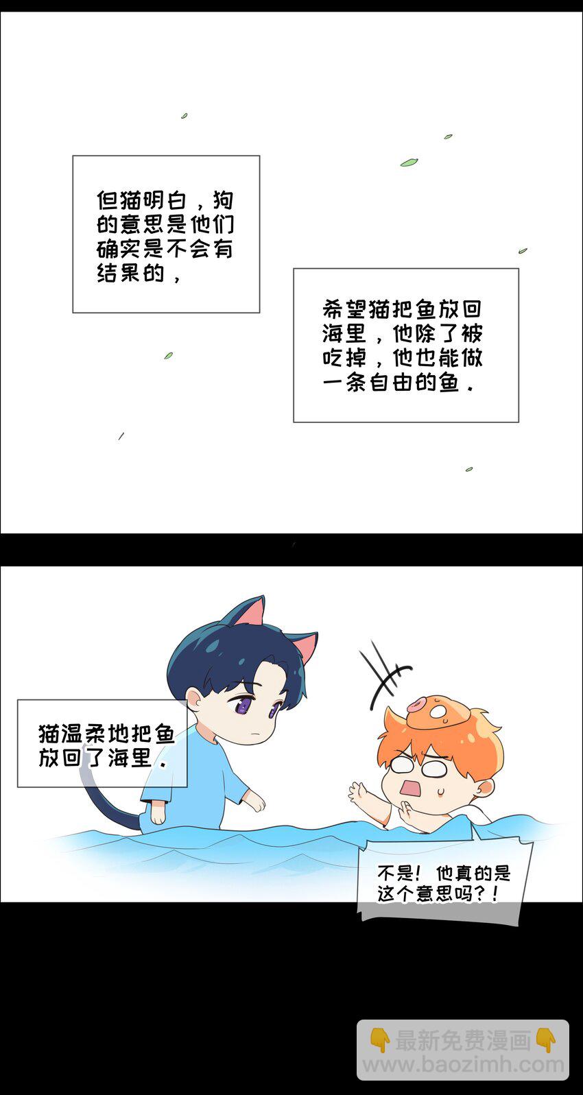 番 外-第42话