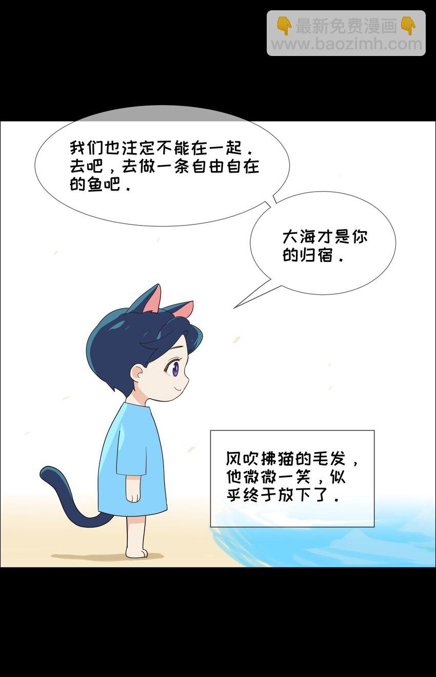 番 外-第42话