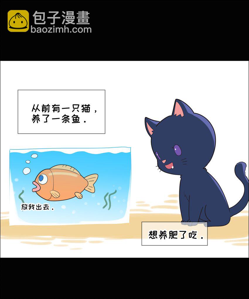 番 外-第42话