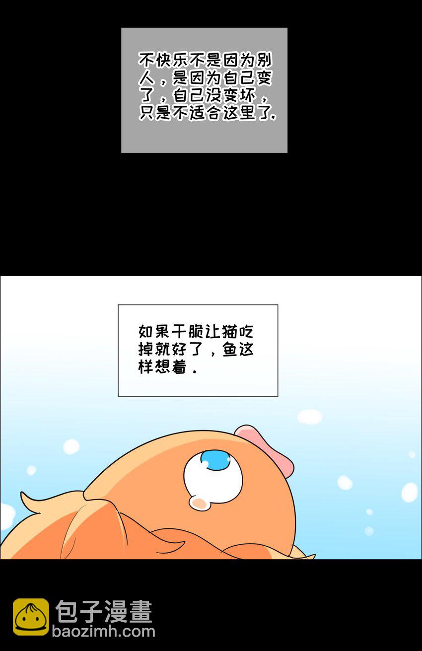 番 外-第42话