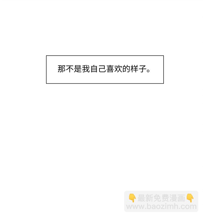 080 恶龙与王子(1/2)-第82话