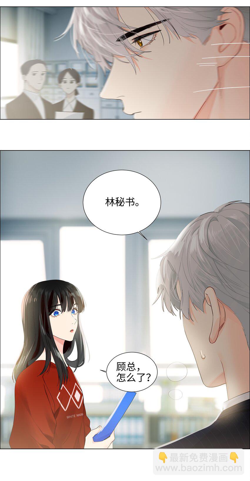 080 恶龙与王子(1/2)-第82话