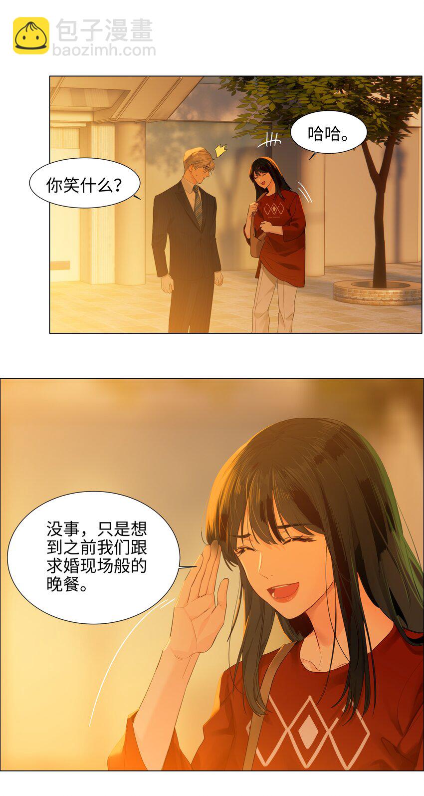 080 恶龙与王子(1/2)-第82话