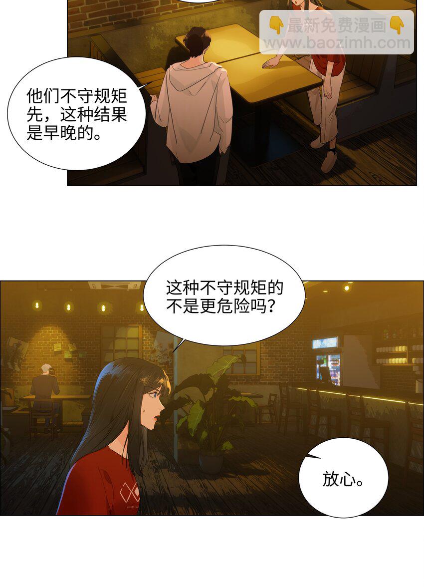 080 恶龙与王子(1/2)-第82话
